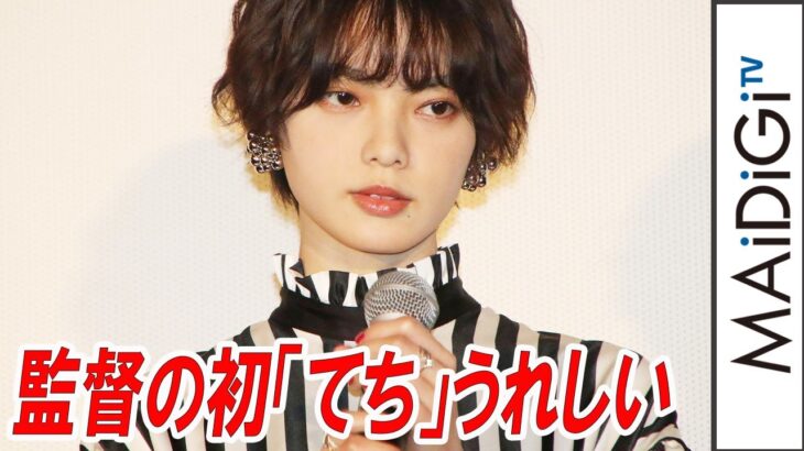 【速報】平手友梨奈さんBTSやジャスティン・ビーバーなどの「HYBE」に移籍！