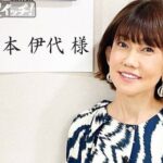 【芸能】松本伊代57歳、TBS系のTV収録の落とし穴企画で腰椎の圧迫骨折“全治3か月”に医師は「元どおりにならない」