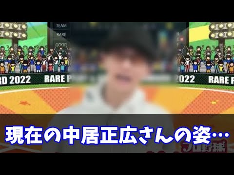 休養前に収録されたVTR！中居正広が「珍プレー好プレー」に笑顔で開会宣言