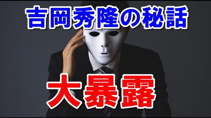 妻夫木聡が日本アカデミー賞の優秀賞に！最多12部門13賞～「ある男」