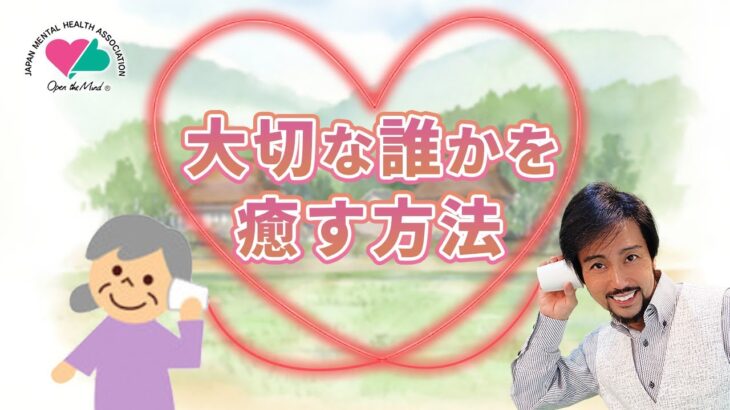 大切な誰かのために！？それは誰が誰に・・・窒息させる恐怖のフレーズ