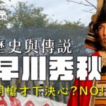 木村拓哉に松本潤！東山紀之、松岡昌宏、知念侑李ら、ジャニーズが時代劇に相次いで進出していますね～