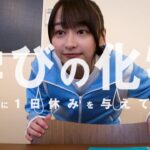 【動画あり】影山優佳の華麗なシュートがすごい〜