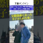 うわっ！未婚サギ不倫がまた発覚～人気声優・櫻井孝宏を元恋人B子さんが悲痛の告発を・・・