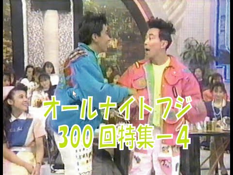 【速報】マジか！？伝説の番組「オールナイトフジ」が4月から32年ぶり復活へ！