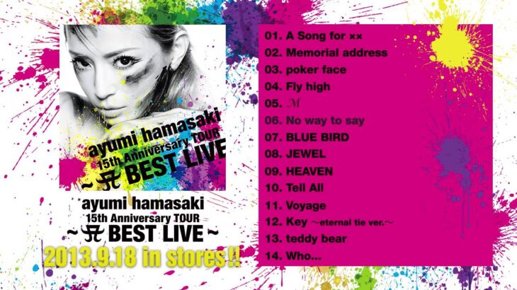 浜崎あゆみ☆デビュー25周年記念ライブが4月8日に開催！最初で最後か・・・