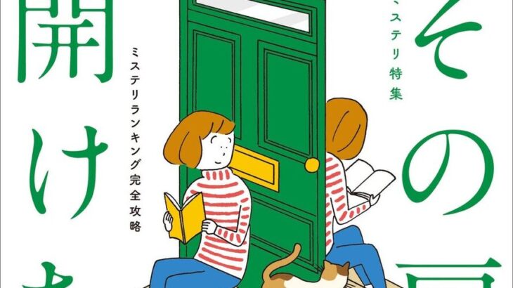 【芸能】日向坂４６・宮田愛萌 初小説集の短編が「小説新潮」に先行掲載「ぜひ、読んでみてください」