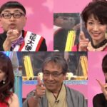 【テレビ】イジリー岡田、細川ふみえ、岩本恭生らが奇跡の再集結！『ギルガメ同窓会』Paraviで配信