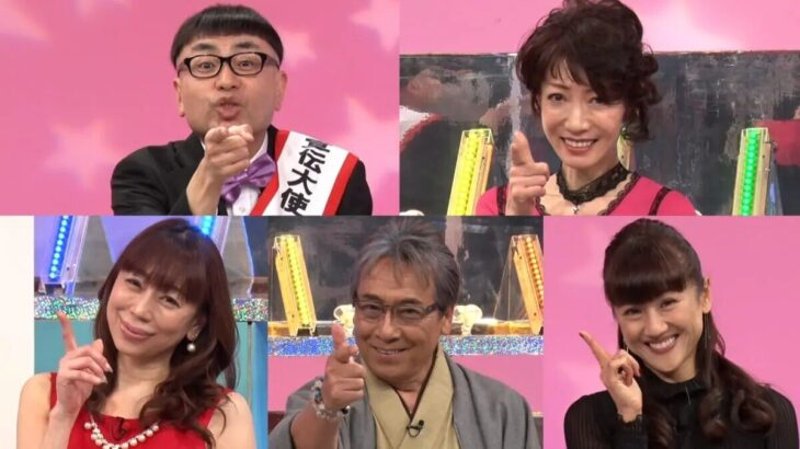 【テレビ】イジリー岡田、細川ふみえ、岩本恭生らが奇跡の再集結！『ギルガメ同窓会』Paraviで配信