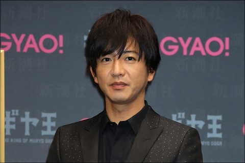 【テレビ】木村拓哉「その言葉はやめた方がいい」　Snow　Man向井康二に鋭い指摘で「すみません！」とタジタジ