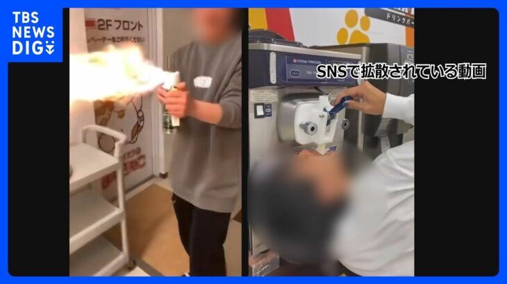 謝罪を拒否！カラオケ店「まねきねこ」迷惑行為だけでなく危険な行為だ・・・