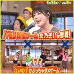 【芸能】北乃きい　雰囲気激変と騒然トレンド「綺麗になった」「誰かと」「大人の女性に」　