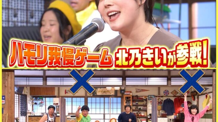 【芸能】北乃きい　雰囲気激変と騒然トレンド「綺麗になった」「誰かと」「大人の女性に」　