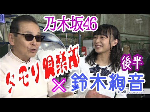 お尻のタモリ倶楽部が40年の歴史に幕！3月末で終了と発表～