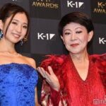 【芸能】美川憲一「ベストガールズ賞」宮野真菜に芸能界のアドバイス＜K-1 AWARDS 2022＞