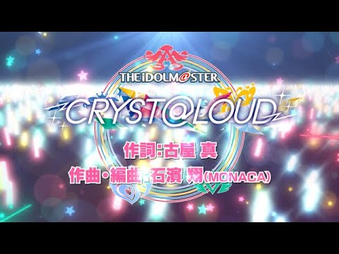 8年ぶり開催！声出し解禁の初公演～東京ドーム「THE IDOLM@STER M@STERS OF IDOL WORLD!!!!! 2023」