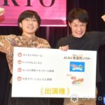 【芸能】『NSC大ライブ』“29歳の遅咲きコンビ”江戸ベルトが優勝しNSC首席　元人力舎芸人＆元現場監督の異色コンビ