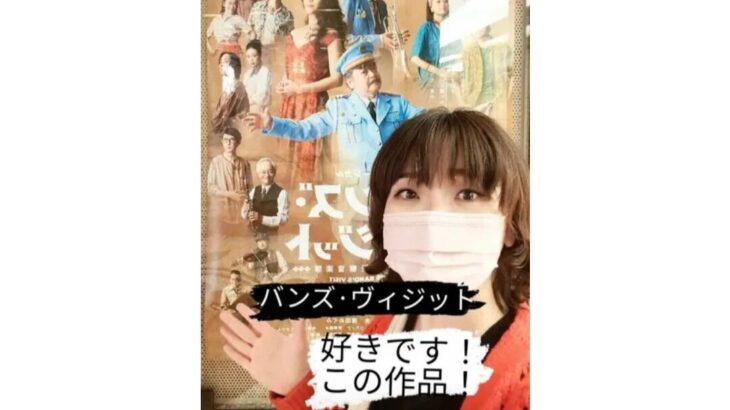 【芸能】元「アジアン」隅田美保、別人級に激変した４７歳の今…女優に転身、「めっちゃ可愛い」新ヘアで私服姿