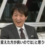 【芸能】“かわいすぎる”ので名称を変えた方がいいもの　ジュニア熱弁「あんなに怖いのに」