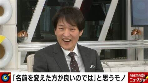 【芸能】“かわいすぎる”ので名称を変えた方がいいもの　ジュニア熱弁「あんなに怖いのに」