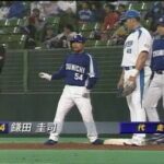 【画像】161cmでプロ野球選手になれた鎌田圭司とかいう男