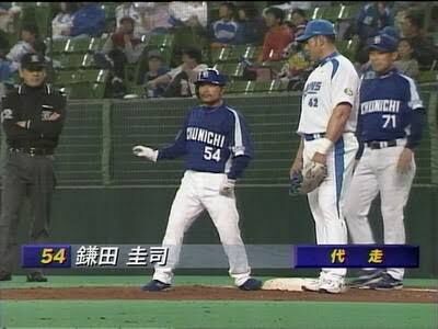 【画像】161cmでプロ野球選手になれた鎌田圭司とかいう男