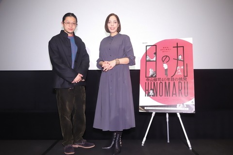 【芸能】フィフィ「『ここがヘンだよ日本人』には1回も出てない」“TBS史上最大の問題作”を考察