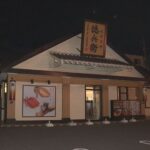 【悲報】客12人が嘔吐や下痢に！！！！回転寿司チェーン店で・・・どこ？