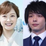 【芸能】中村倫也＆水卜麻美アナが結婚発表 生田斗真・山田裕貴ら芸能界からも祝福のコメント溢れる