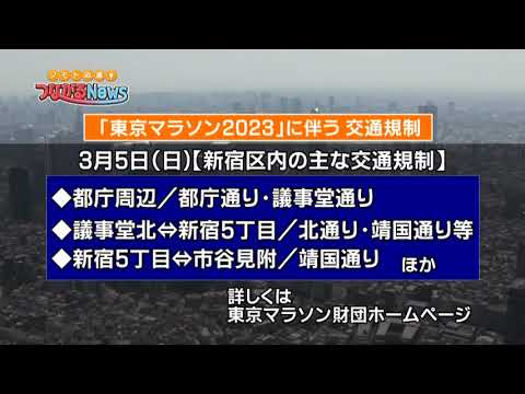 【速報】東京マラソン男子は三菱重工・山下が日本人トップ！青森山田高出身のR.ワンジルが女子優勝！