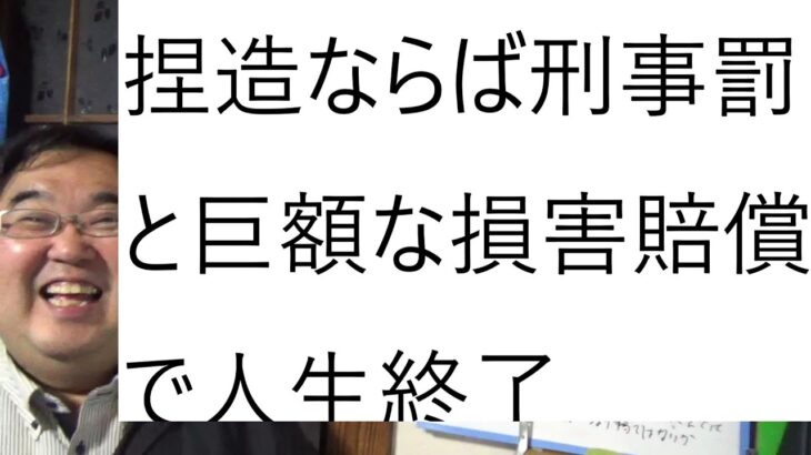 【驚愕】マックのバーガーに「ゴキブリの死骸」本社が調査・・・店舗で混入した可能性認める！！！！