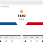 【実況・雑談】 3/14 中日vs広島（バンテリンドーム）オープン戦 14:00～