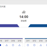 【実況・雑談】 3/22 中日vsオリックス（京セラD）オープン戦 14:00【中継：Jスポ3 DAZN他】