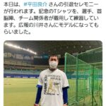 【朗報】中日・平田良介さん、引退記念Tシャツが作られる