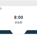 【実況・雑談】 3/21 WBC準決勝 日本vsメキシコ　8:00開始 先発：佐々木
