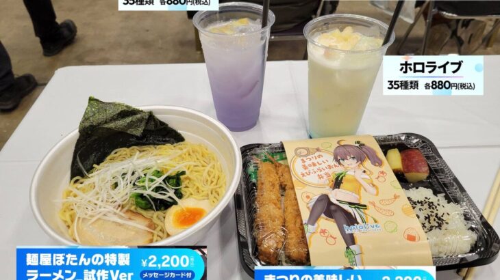 これ2200円のラーメン！！！！めちゃくちゃうまそう・・・！？