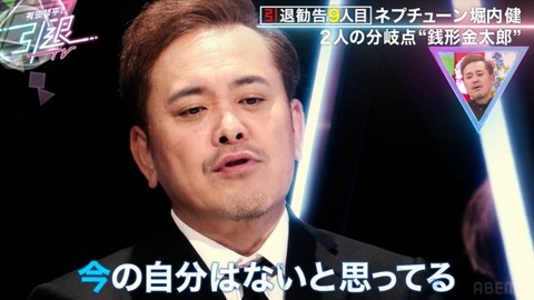 【芸能】有田哲平、芸人として転機は『銭金』　ホリケンも「追いつかれたと感じた」