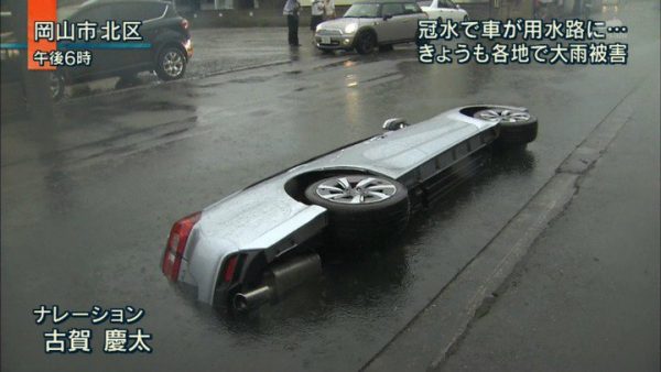 人食い用水路・・・岡山で車が転落、男性救助も命は落とすか