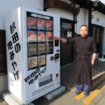 【驚愕】「クマ肉自販機」が人気で話題に・・・！？　JR田沢湖駅近くの・・・