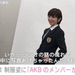 【芸能】渡辺満里奈、制服姿を披露 ファンから「おニャン子クラブ時代を思い出した」「まだまだいける」の声