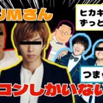 井上咲良の“超ドケチ”な一面が明らかに！おごりたくない理由とは？