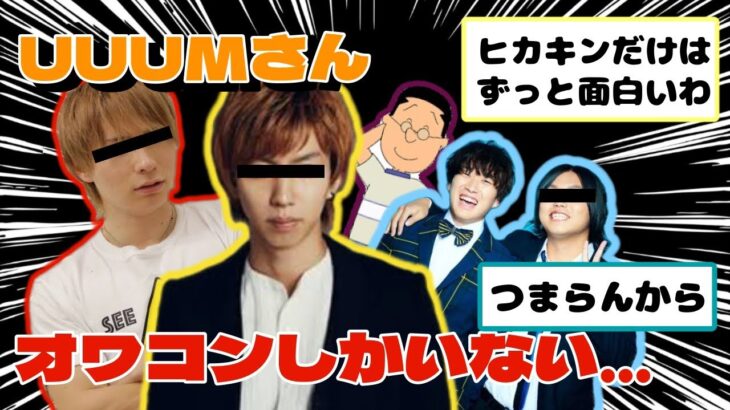 井上咲良の“超ドケチ”な一面が明らかに！おごりたくない理由とは？