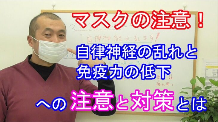 「個人の判断」でも外せない日本人：マスク着用と論理的思考力の低下