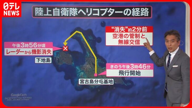 【速報】飽和潜水が難航中！３人の救出まだ見えず・・・捜索続く