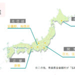 注目のご当地ナンバー！2025年5月に交付される十勝、日光、江戸川、安曇野、南信州、彦根ナンバーとは？