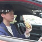 ハンバーガー食べながら運転すると・・・免許取り消しのも！？