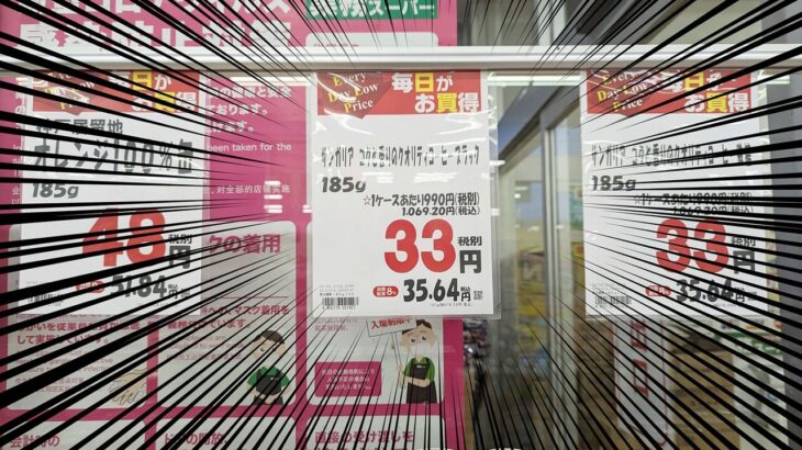 ５月も終わらぬ食品価格の高騰！缶コーヒーは25年ぶりに値上げ