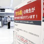 【注意喚起】エムポックス感染、100人に迫る恐れ　厚労省が疑い症状相談を呼びかけ