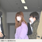 逮捕！「負けたら一気飲みで服を脱ごうよ」マッチングでぼったくり「勧誘役の女」