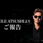 EXILE ATSUSHIの体調不良、一酸化炭素中毒疑惑が浮上　今後の活動にも影響か？